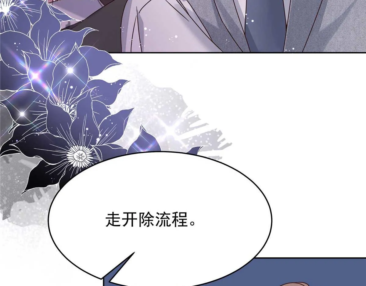 334 这女孩好眼熟啊 第24页