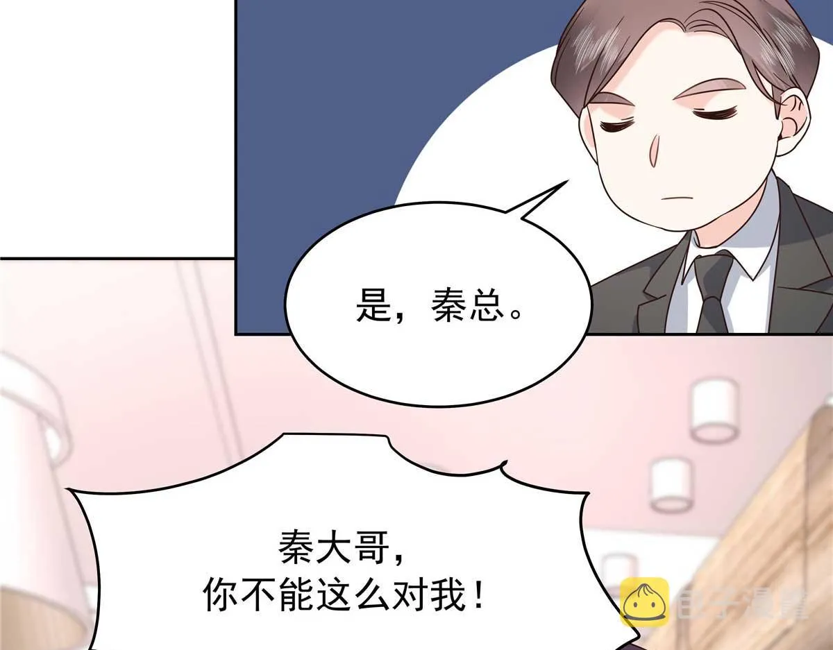 334 这女孩好眼熟啊 第26页