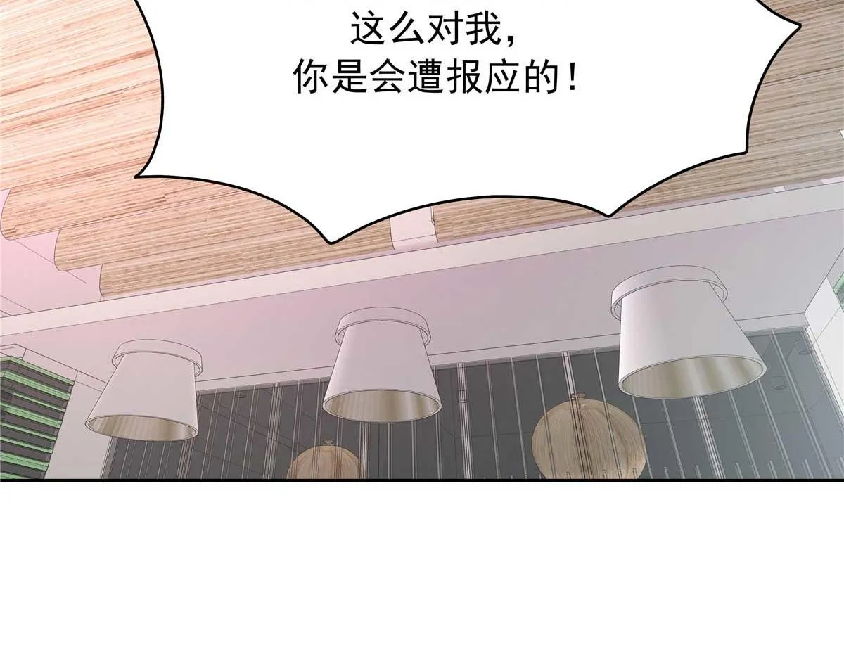 334 这女孩好眼熟啊 第30页