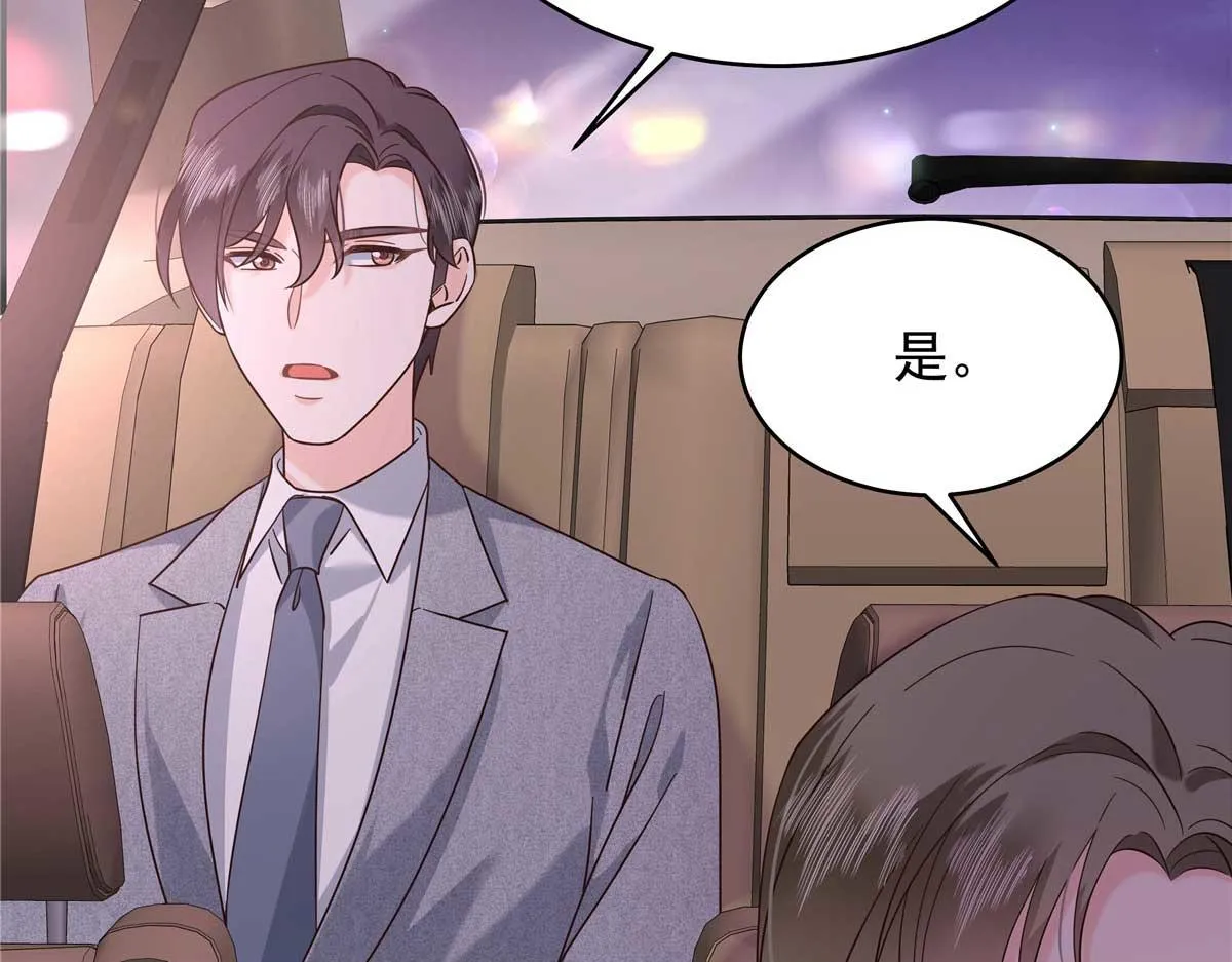 334 这女孩好眼熟啊 第34页