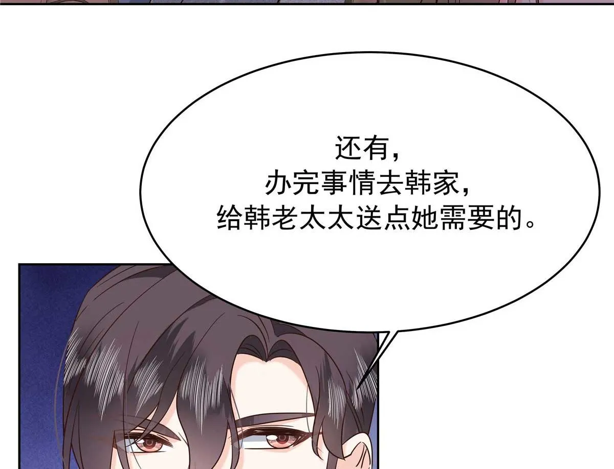 334 这女孩好眼熟啊 第35页