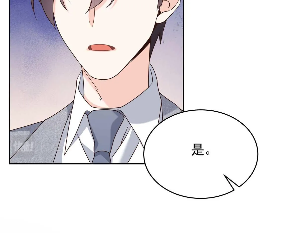 334 这女孩好眼熟啊 第36页