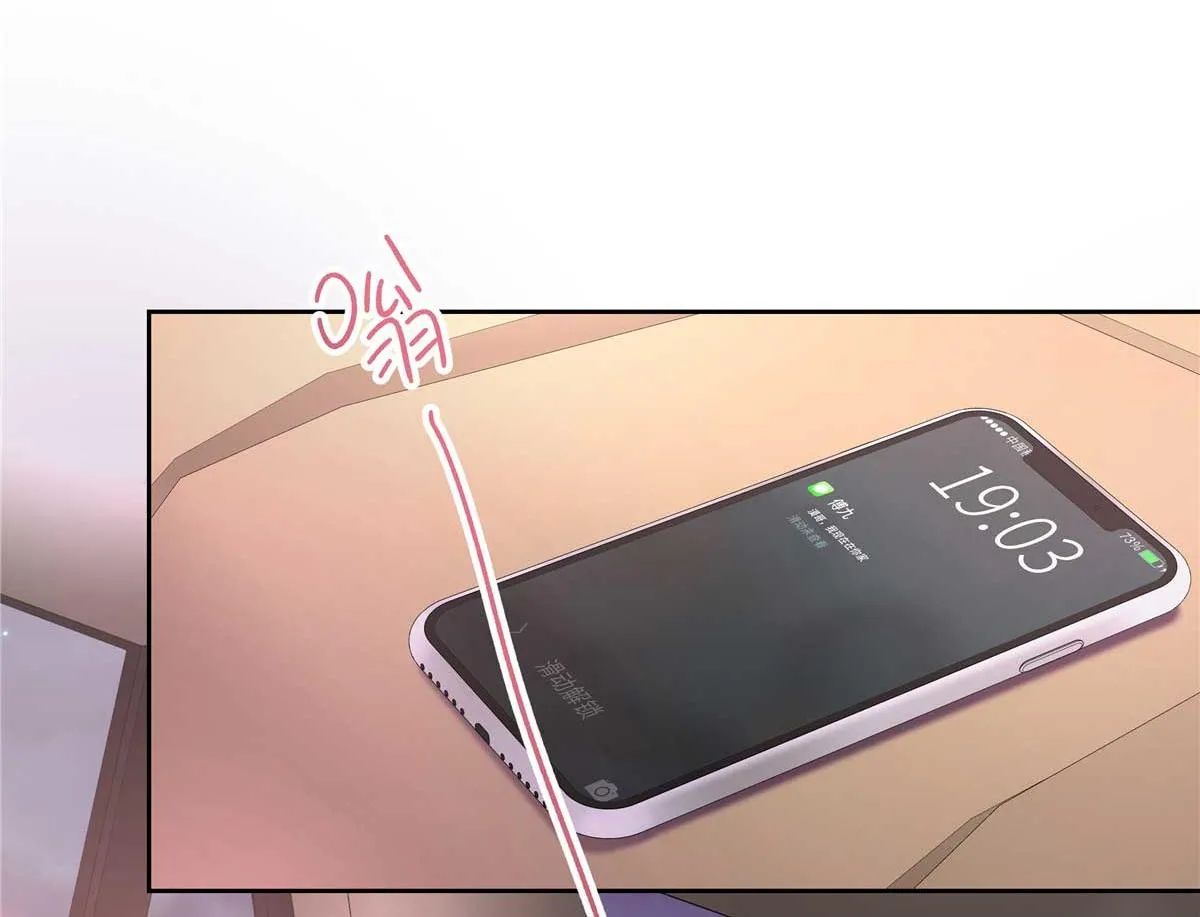 334 这女孩好眼熟啊 第37页