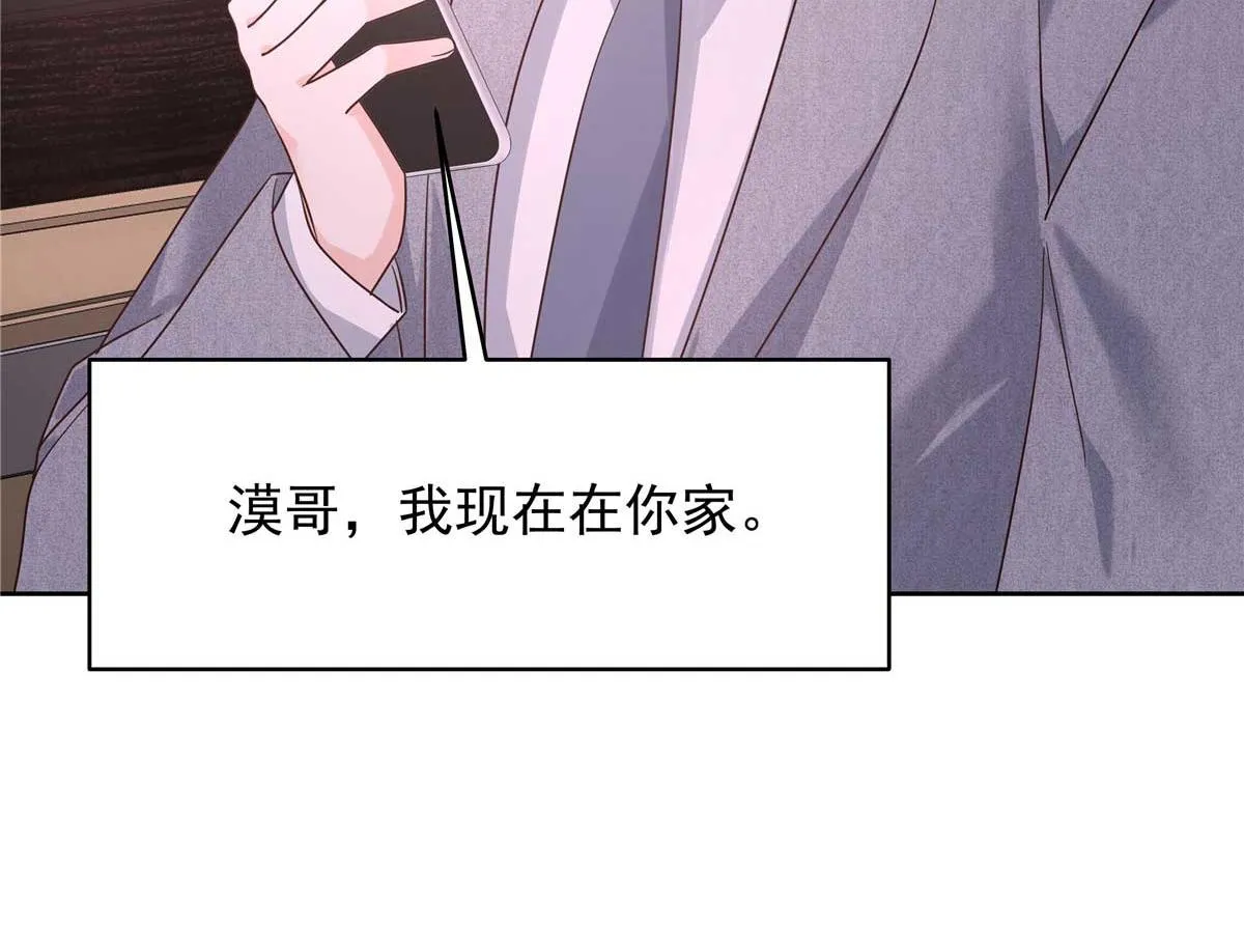 334 这女孩好眼熟啊 第39页