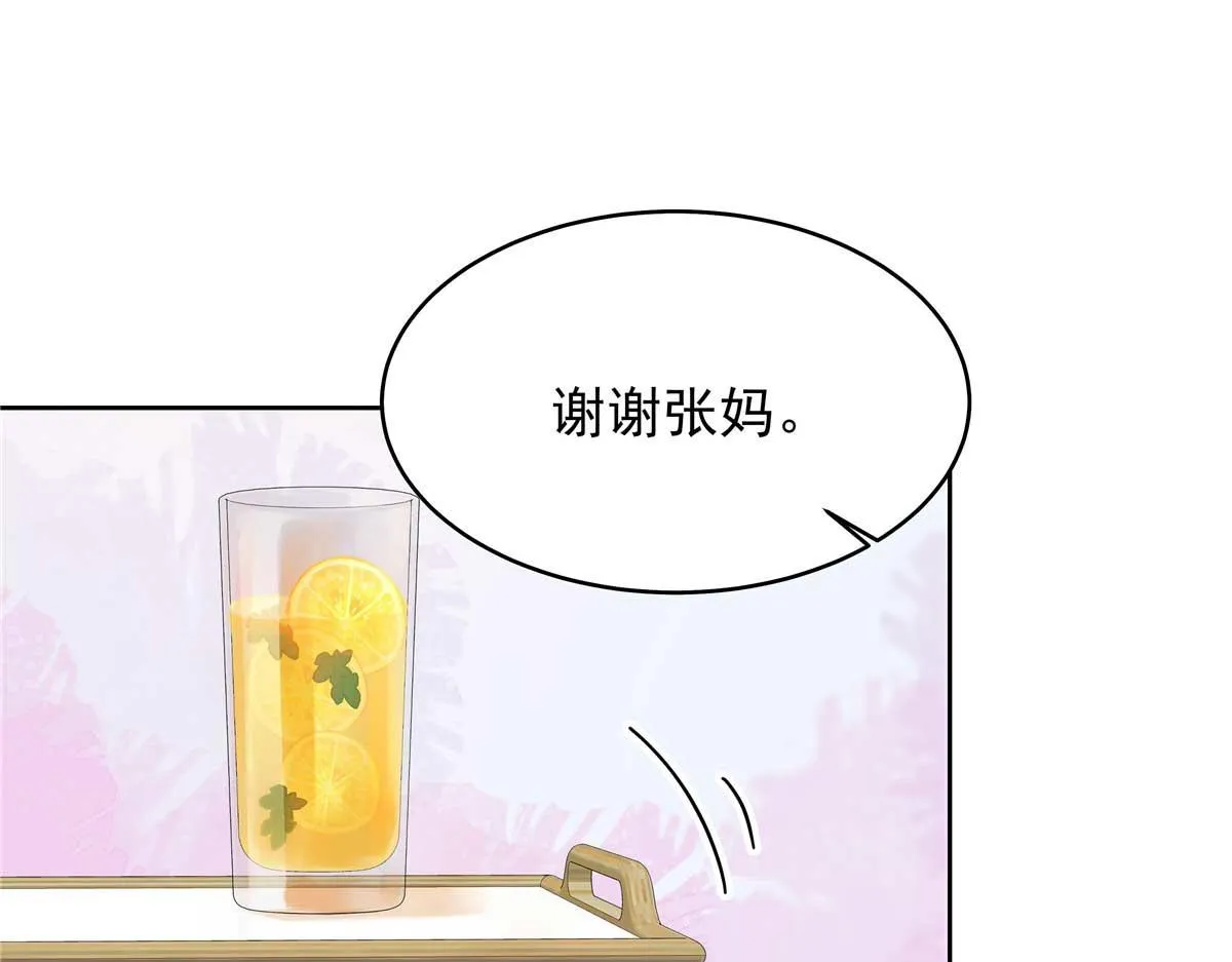 334 这女孩好眼熟啊 第42页
