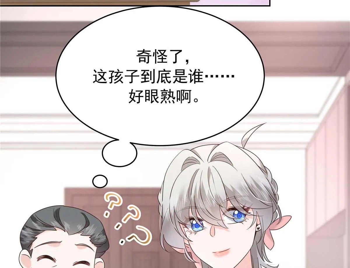 334 这女孩好眼熟啊 第43页