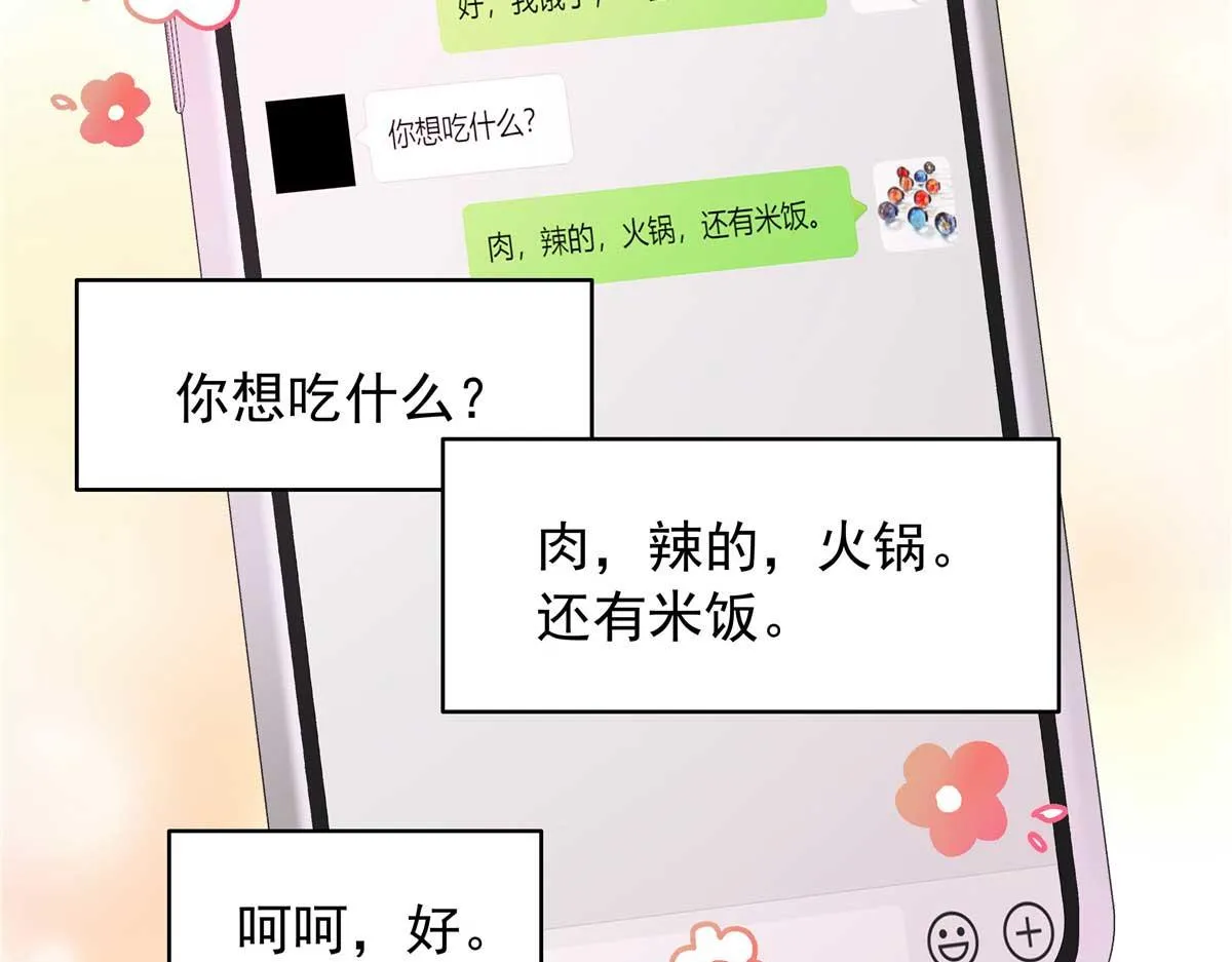 334 这女孩好眼熟啊 第46页