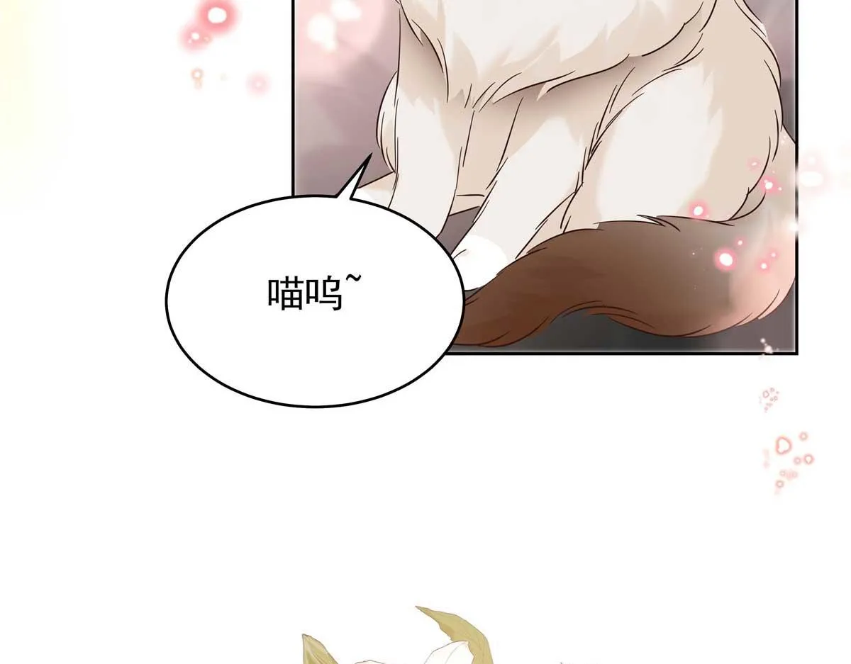 334 这女孩好眼熟啊 第48页