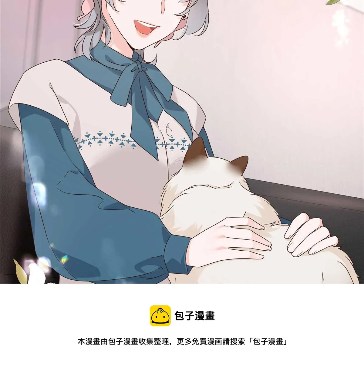 334 这女孩好眼熟啊 第50页