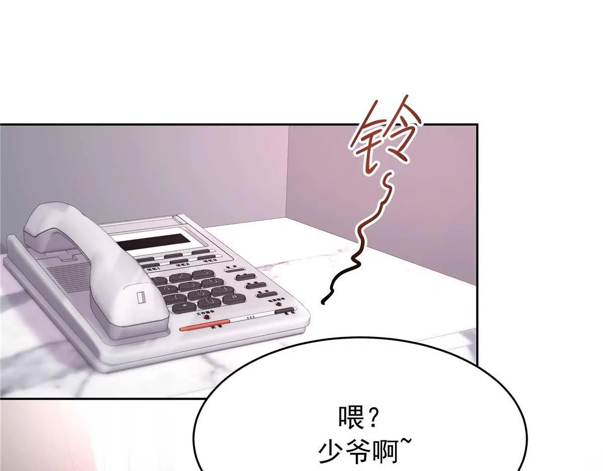 334 这女孩好眼熟啊 第55页