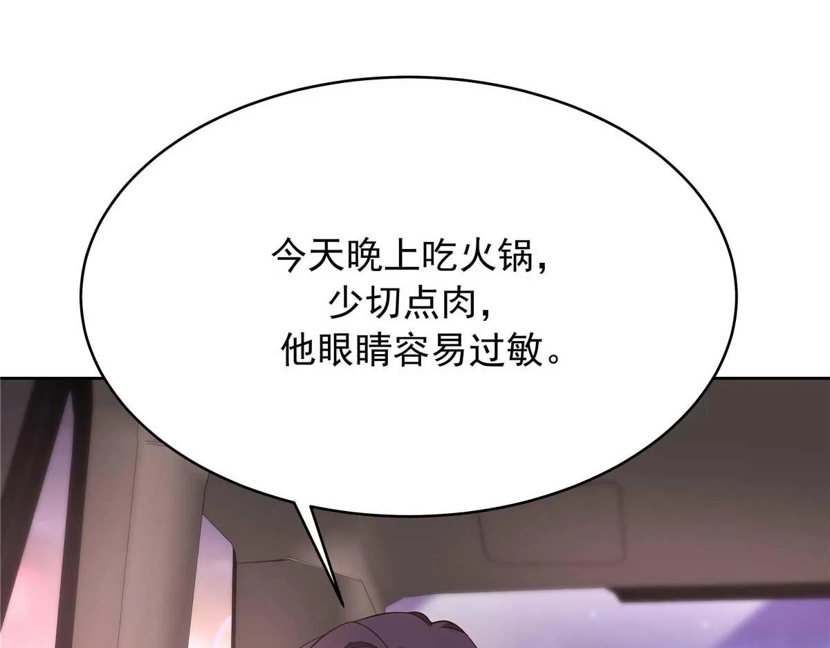 334 这女孩好眼熟啊 第58页