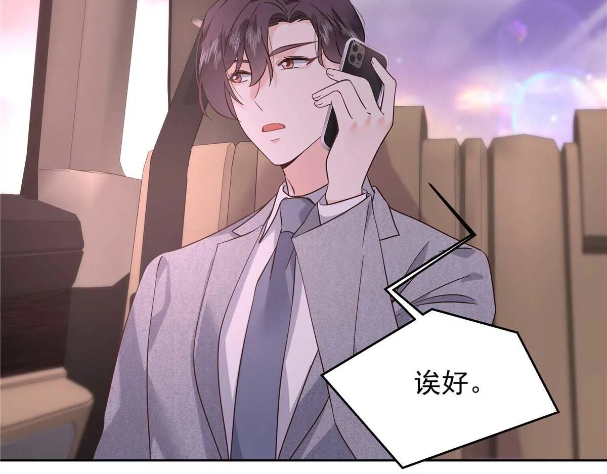 334 这女孩好眼熟啊 第59页