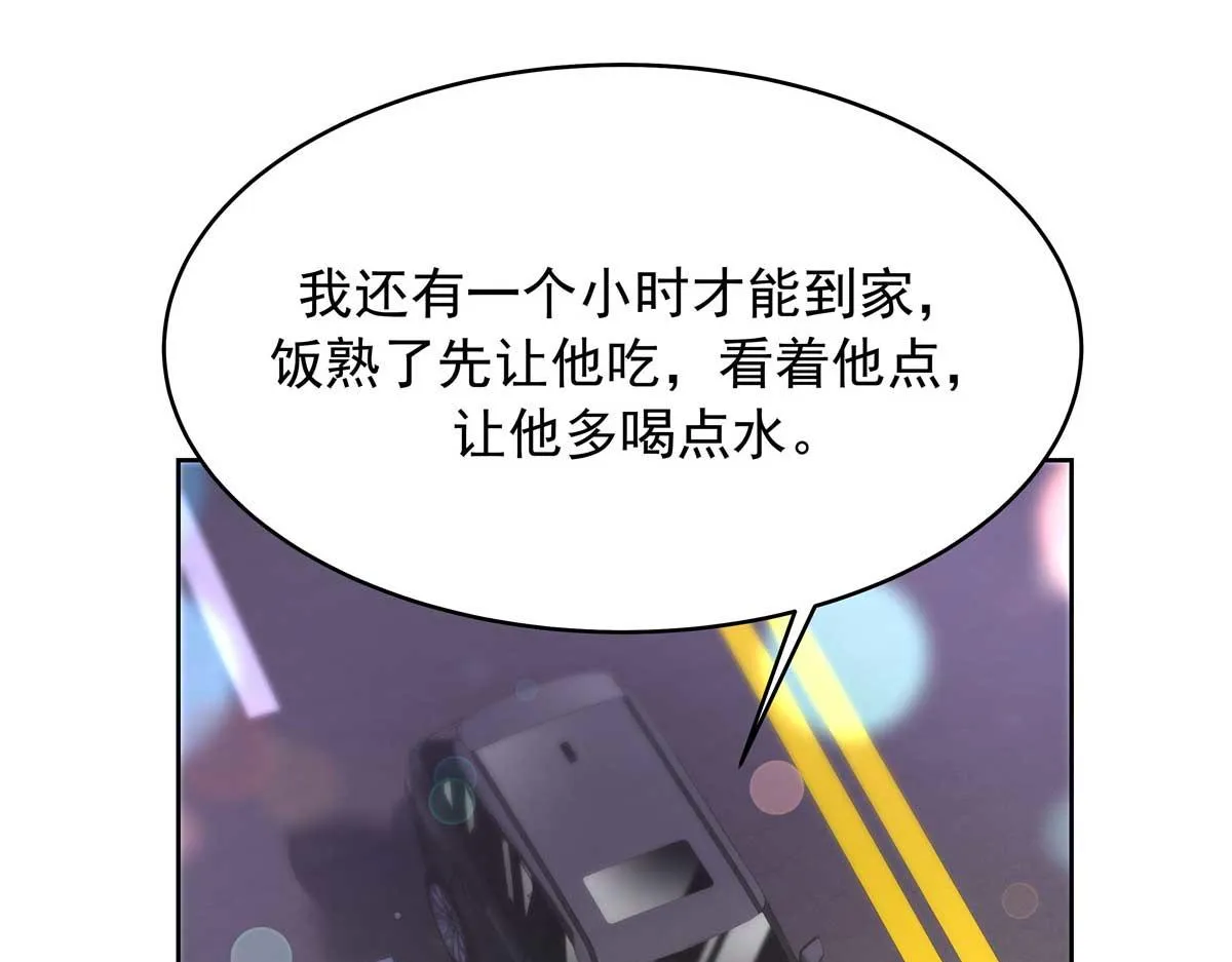 334 这女孩好眼熟啊 第61页
