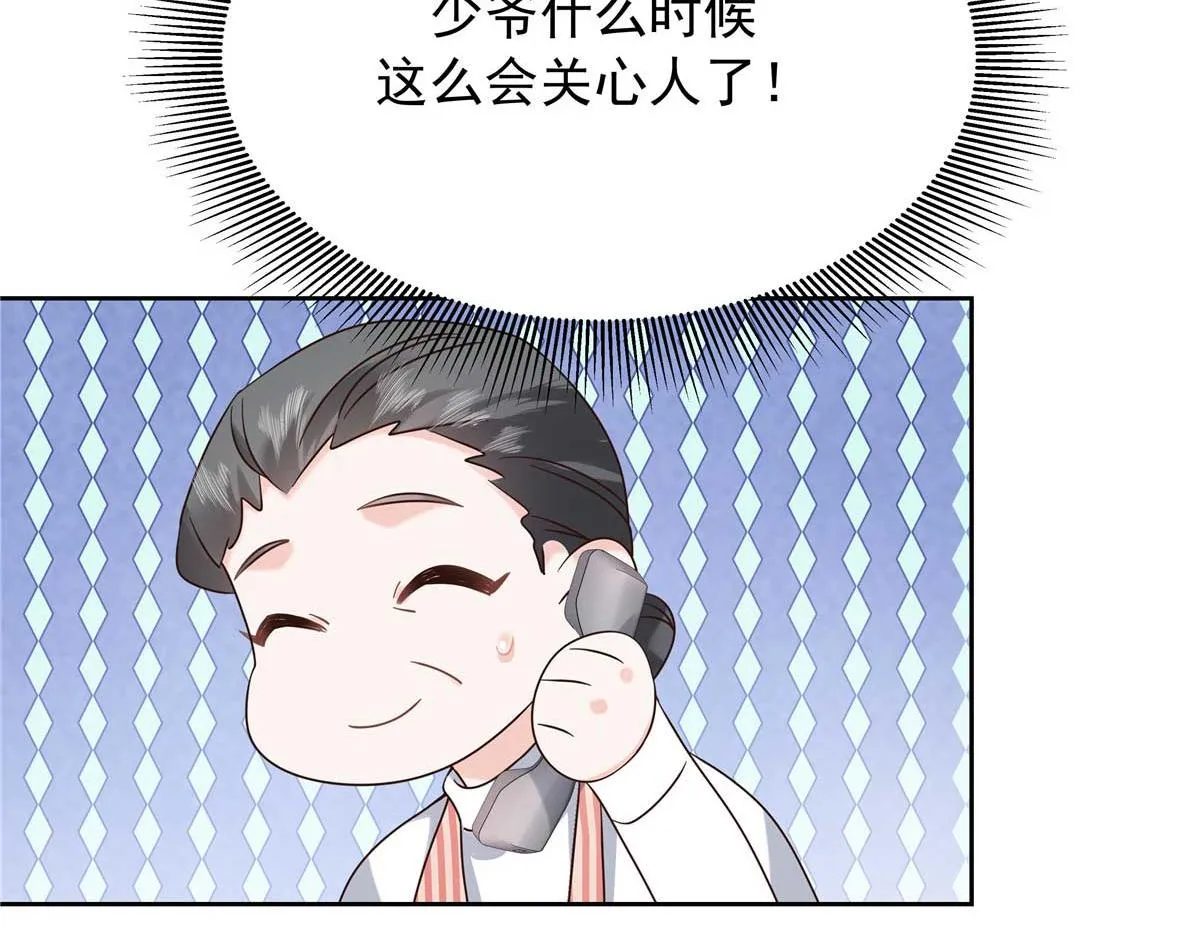 334 这女孩好眼熟啊 第65页