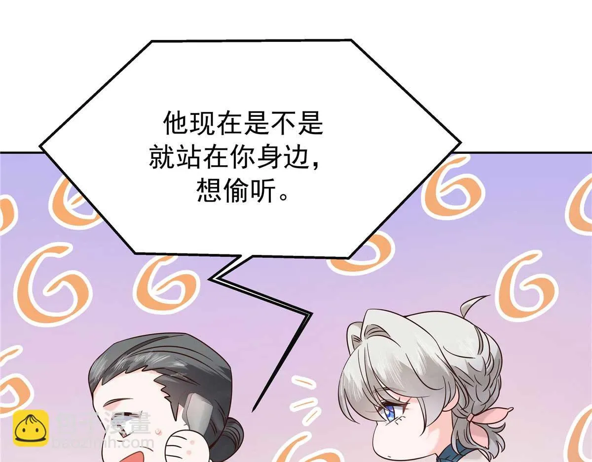 334 这女孩好眼熟啊 第67页