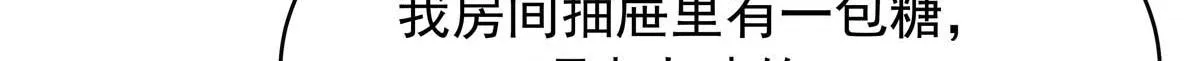 334 这女孩好眼熟啊 第69页