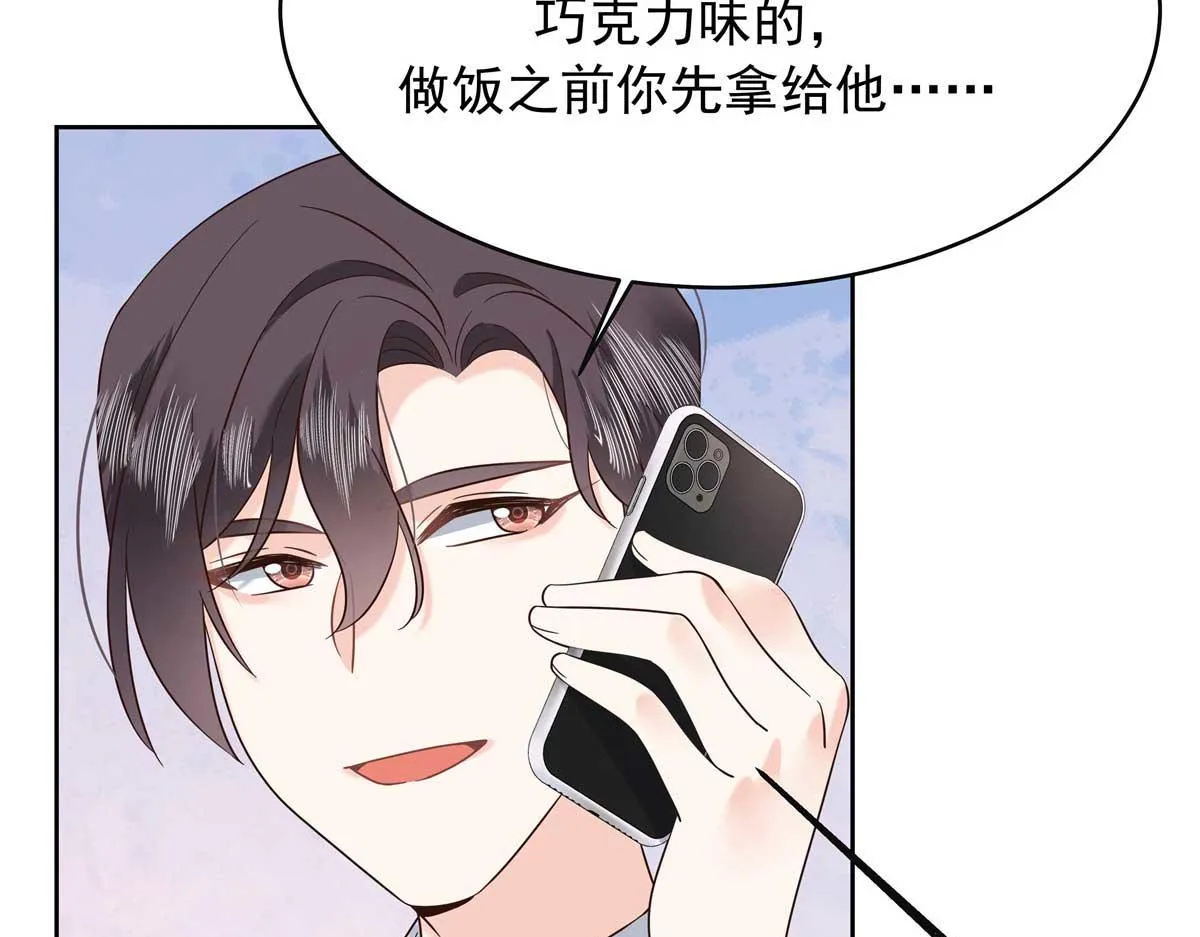 334 这女孩好眼熟啊 第70页