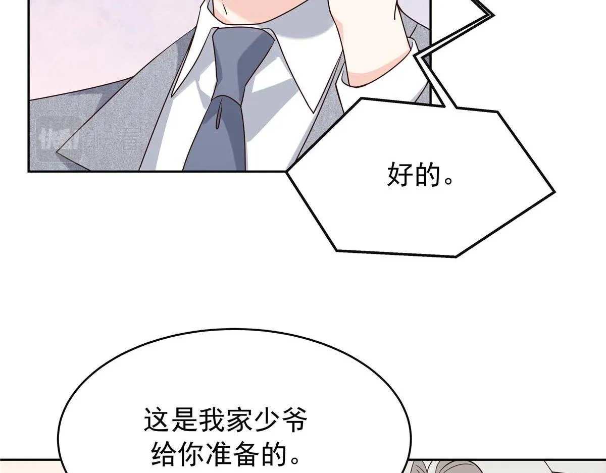 334 这女孩好眼熟啊 第71页
