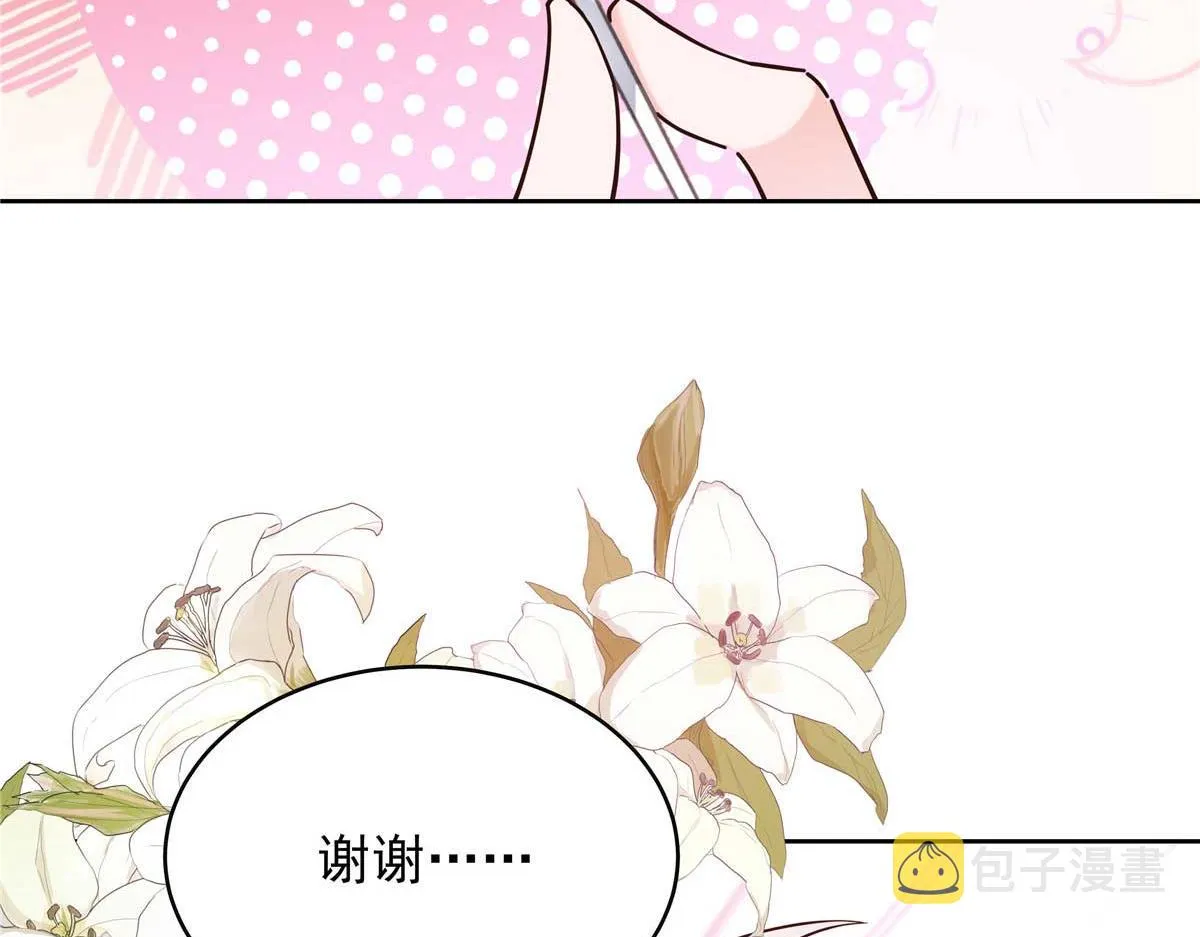 334 这女孩好眼熟啊 第77页