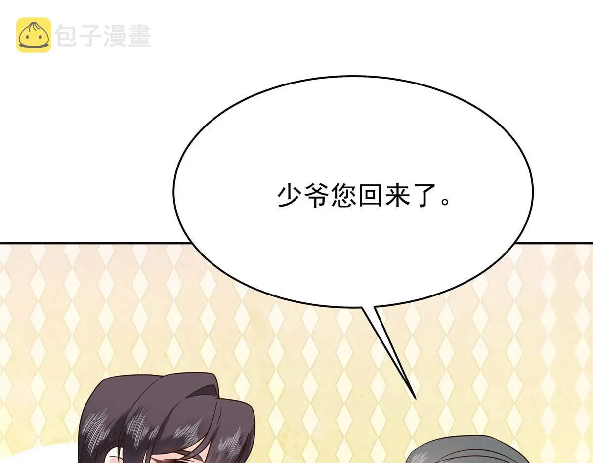 334 这女孩好眼熟啊 第84页