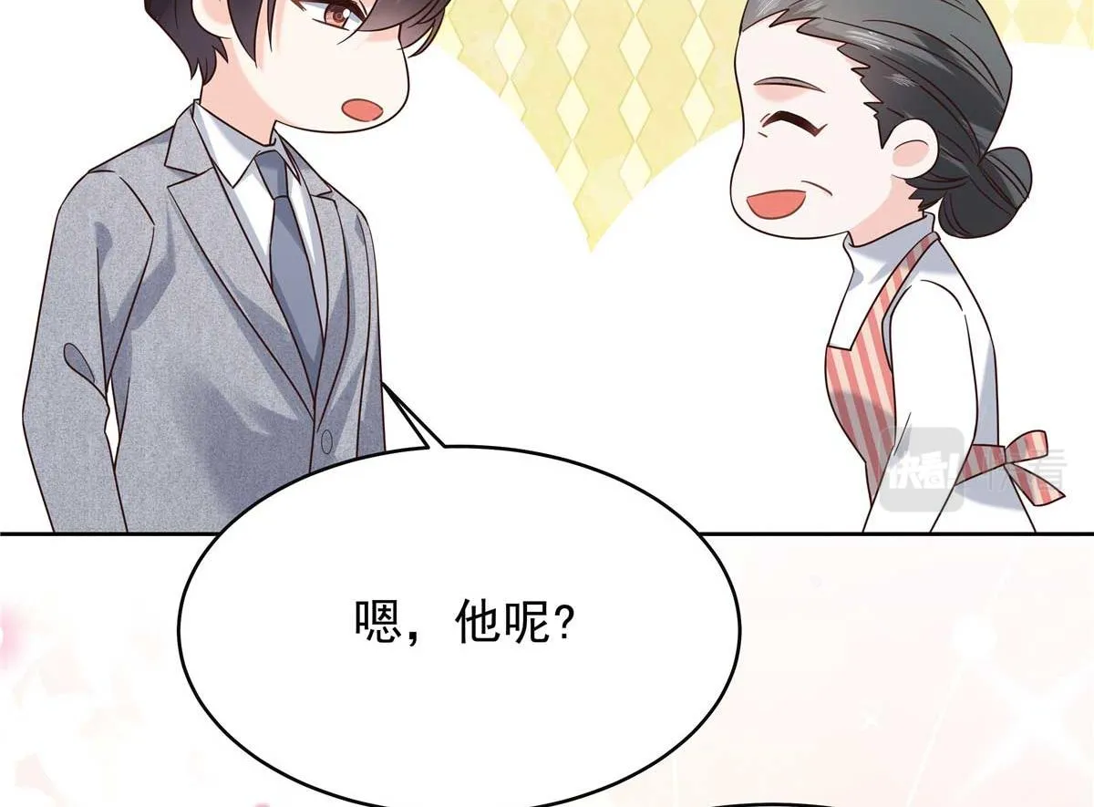 334 这女孩好眼熟啊 第85页