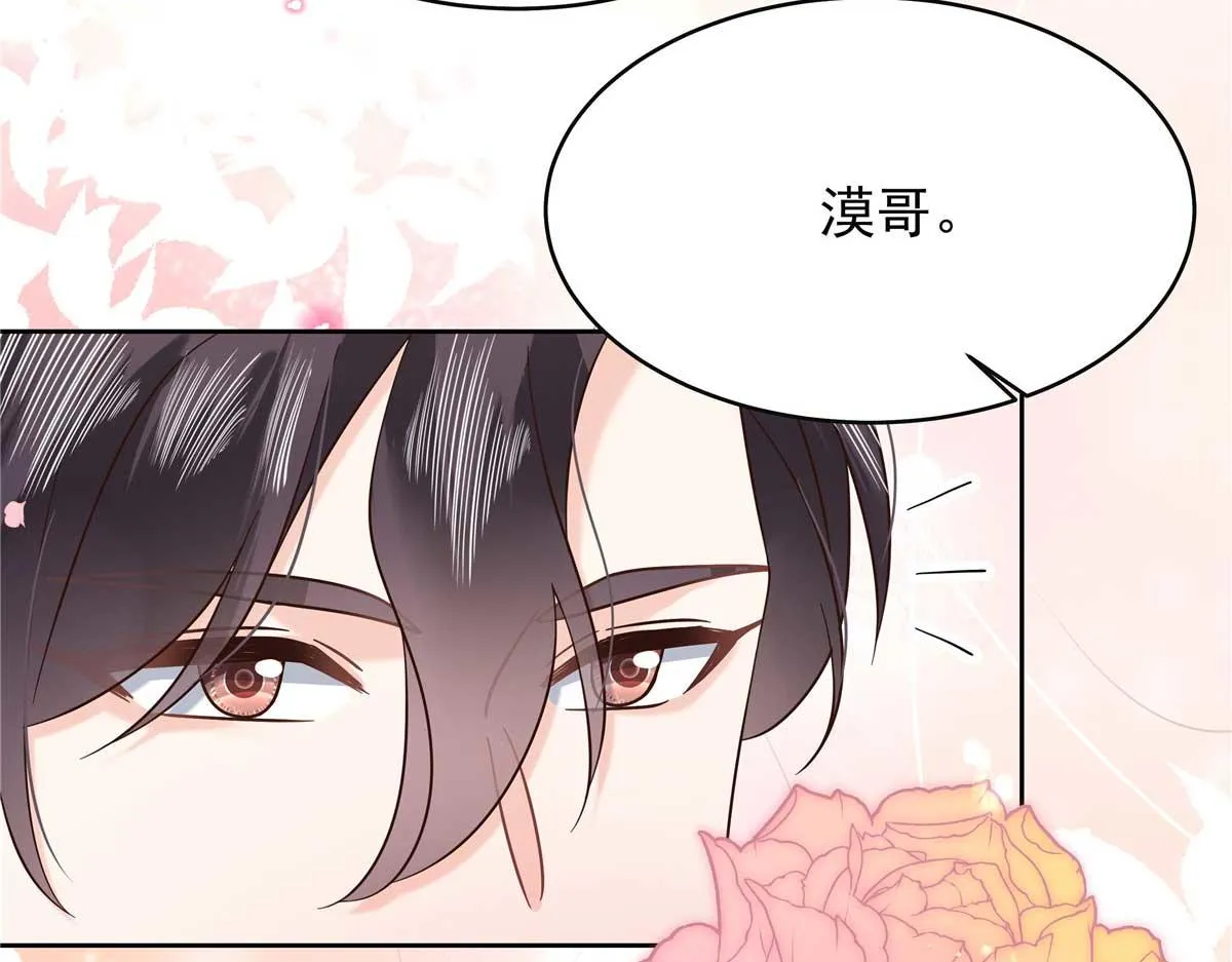 334 这女孩好眼熟啊 第86页
