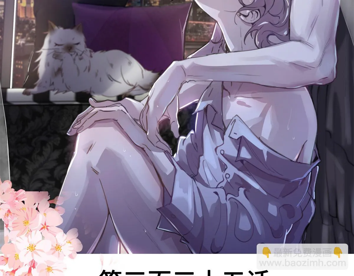 335 可我就是个女生 第2页