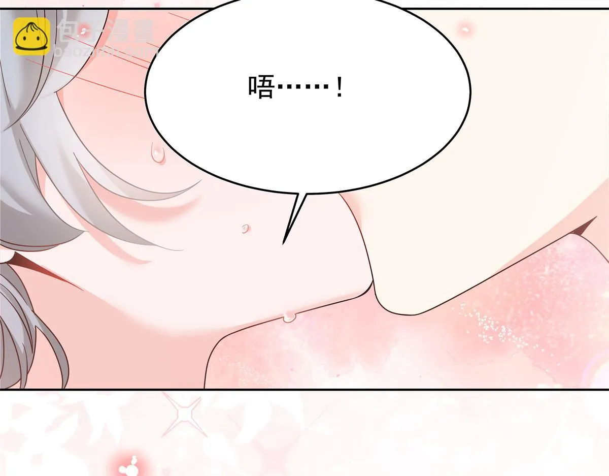 335 可我就是个女生 第23页