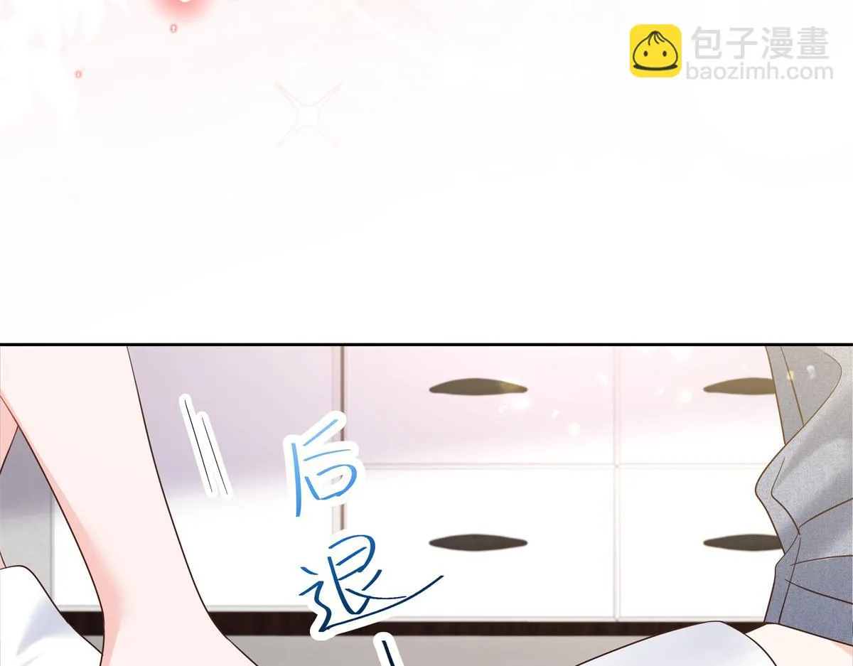 335 可我就是个女生 第24页
