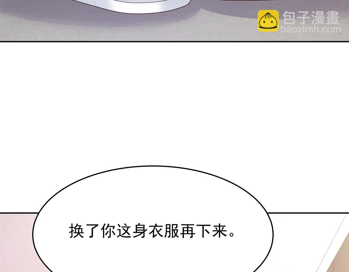 335 可我就是个女生 第26页