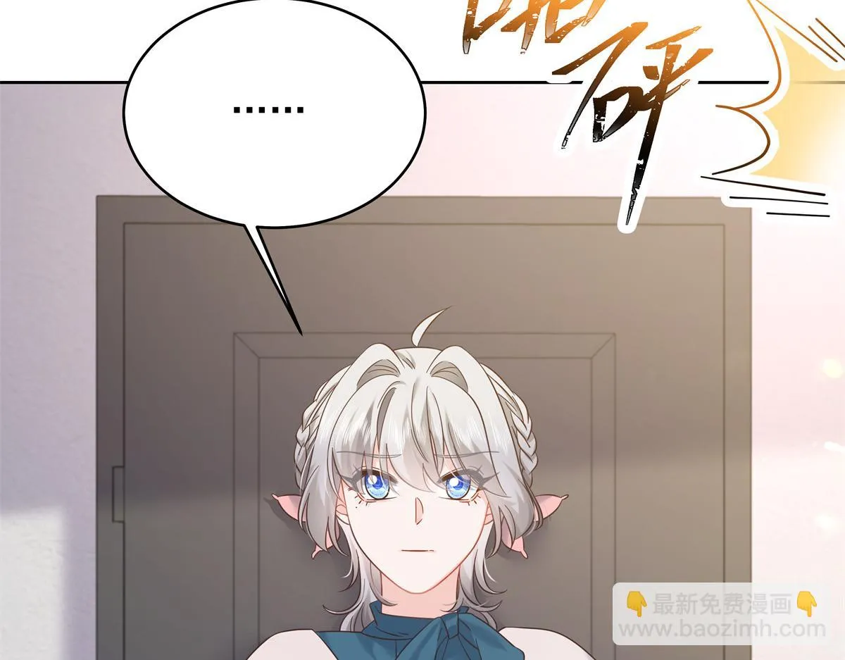 335 可我就是个女生 第30页