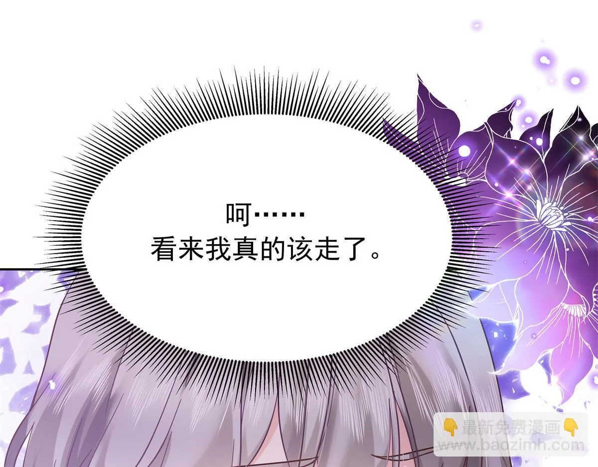 335 可我就是个女生 第38页
