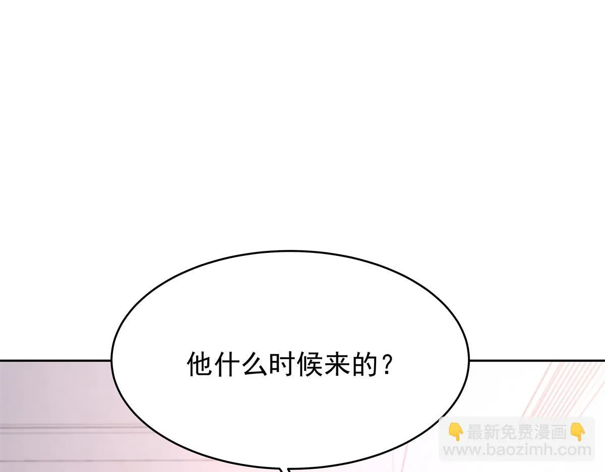 335 可我就是个女生 第42页