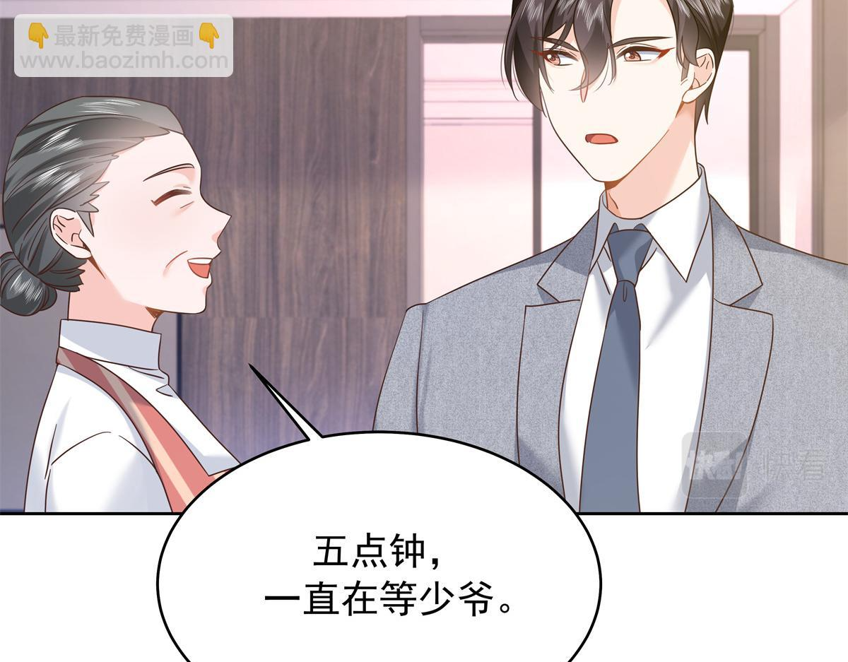 335 可我就是个女生 第44页