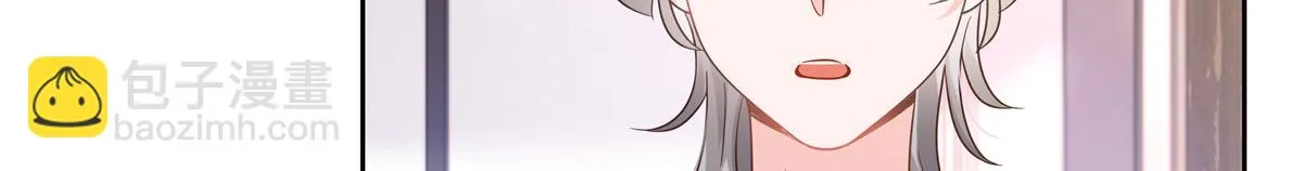 335 可我就是个女生 第46页