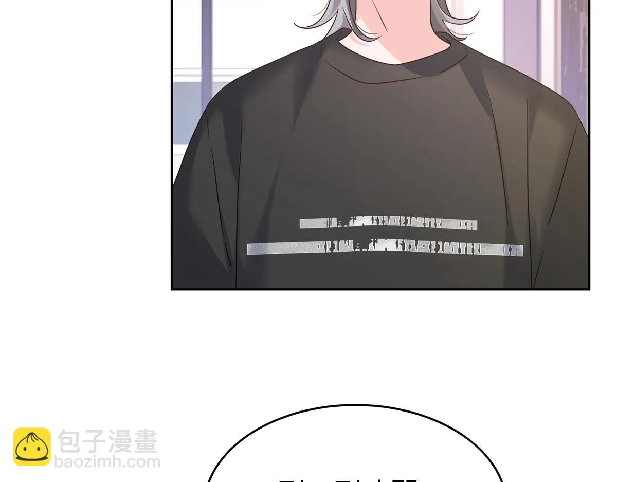 335 可我就是个女生 第47页