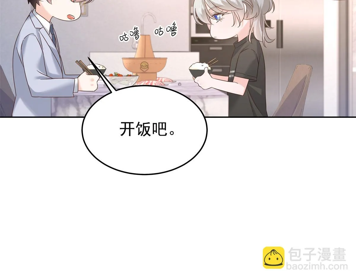 335 可我就是个女生 第51页