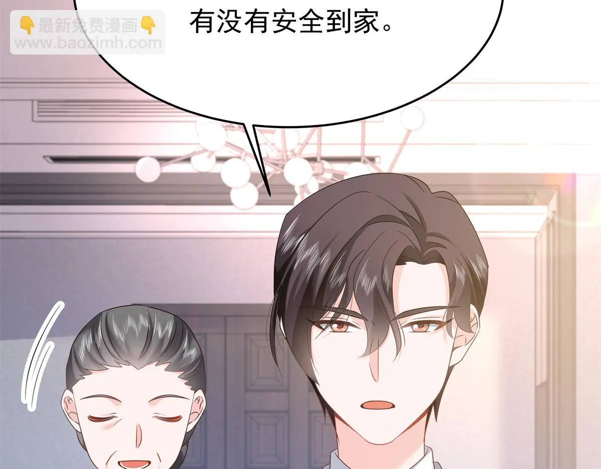 335 可我就是个女生 第60页