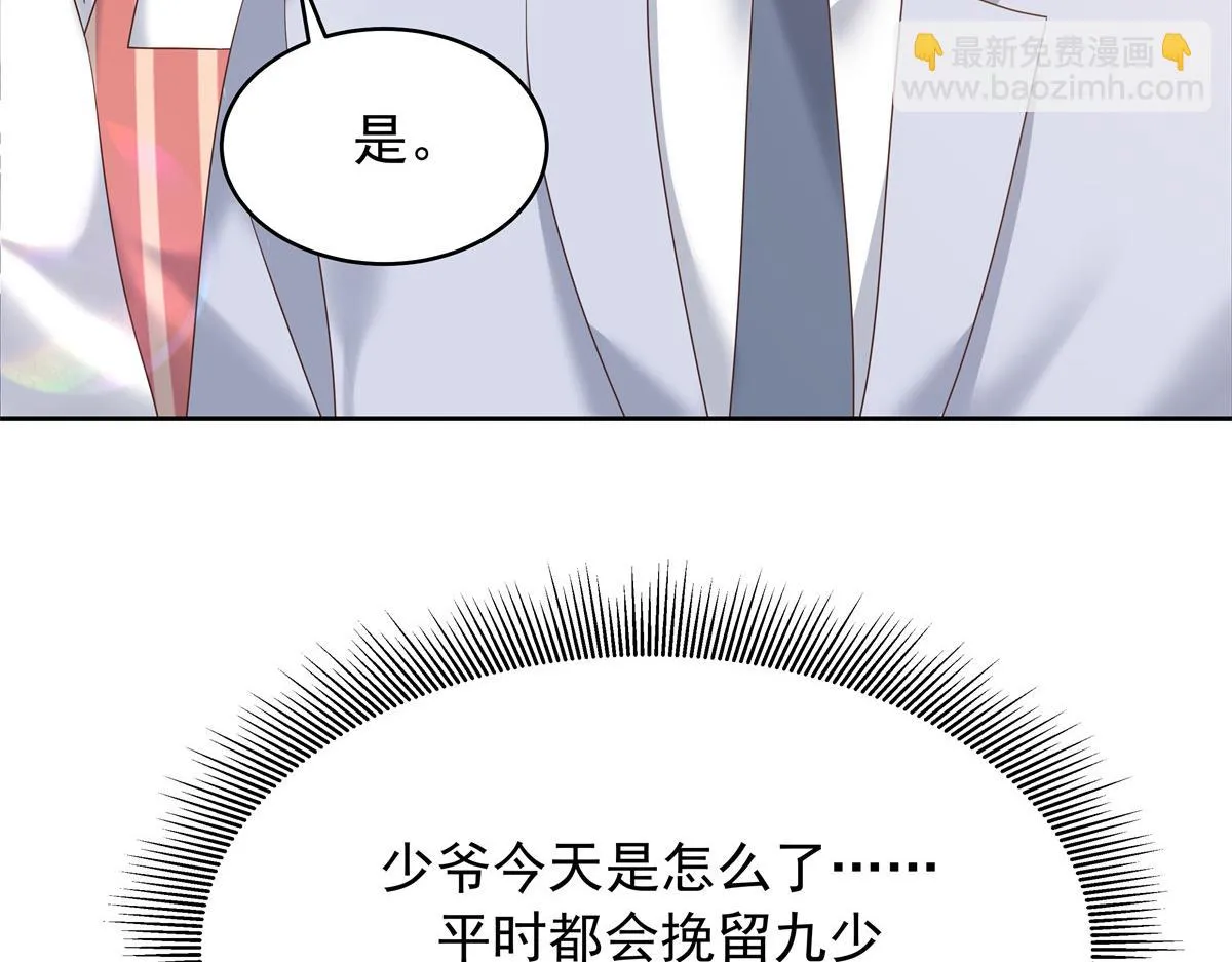 335 可我就是个女生 第62页