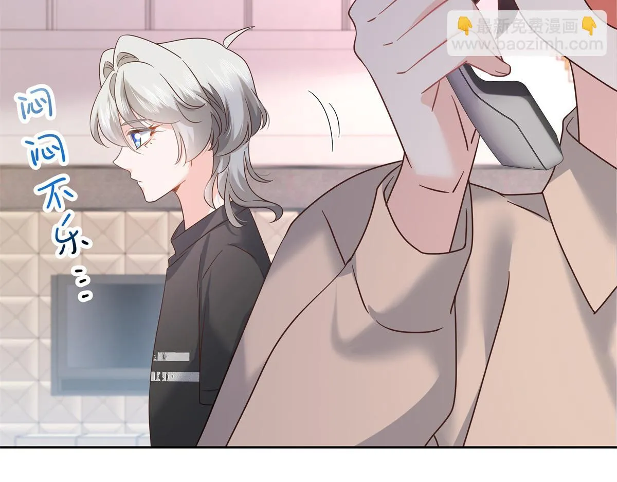 335 可我就是个女生 第68页