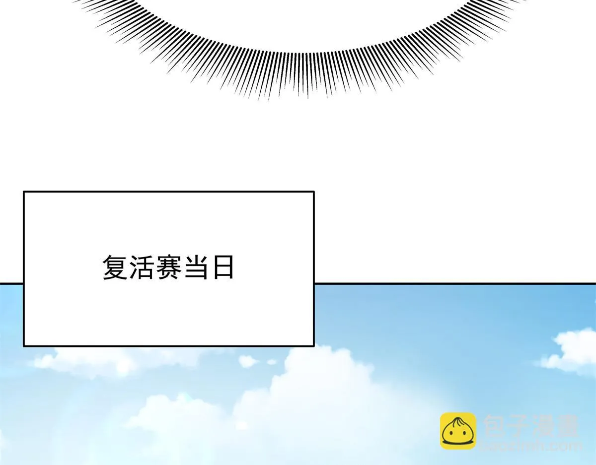 335 可我就是个女生 第72页