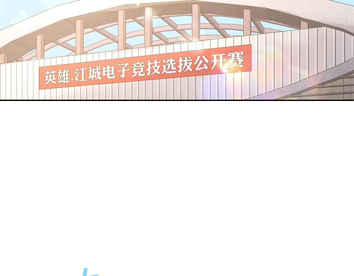 335 可我就是个女生 第74页