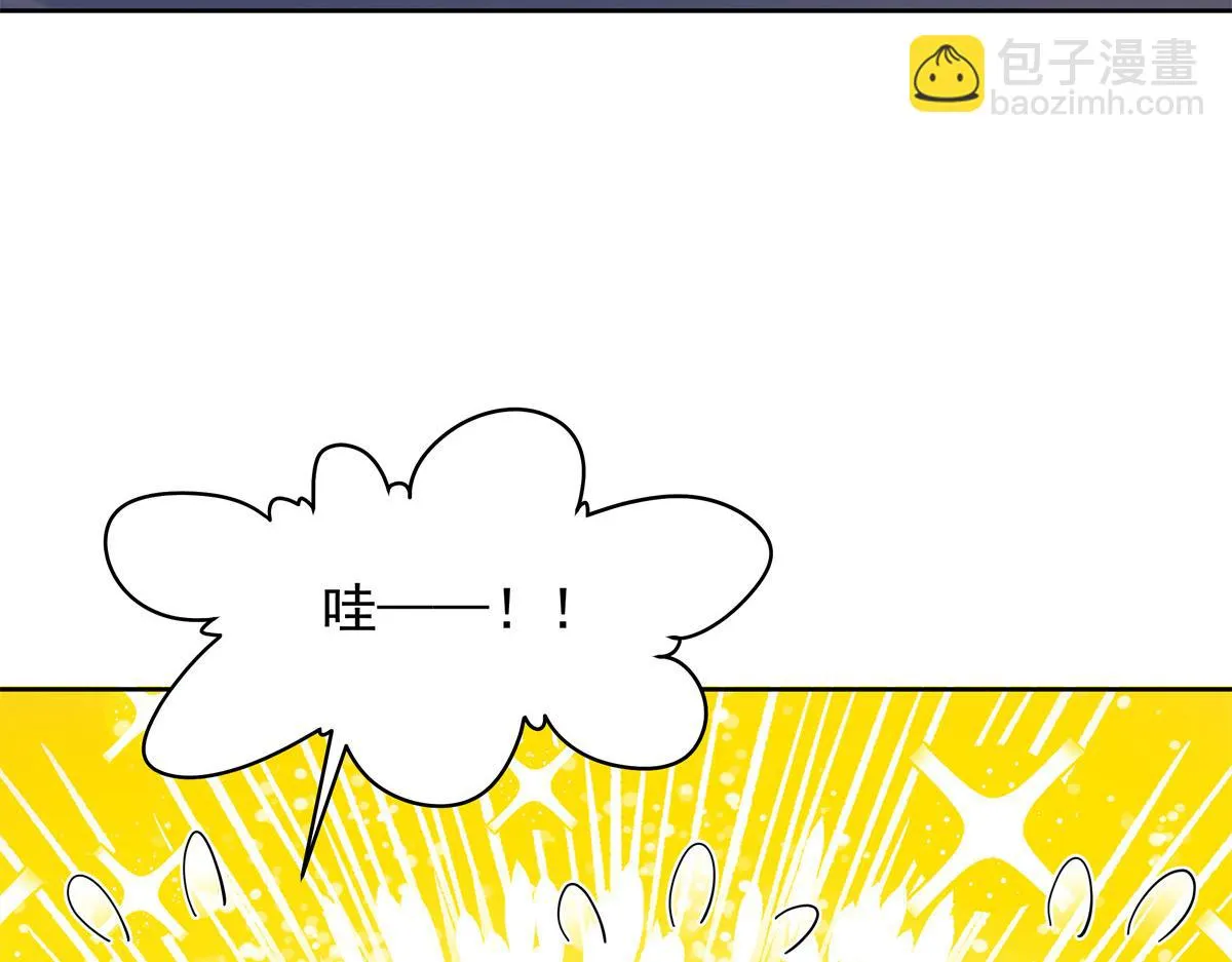 335 可我就是个女生 第77页