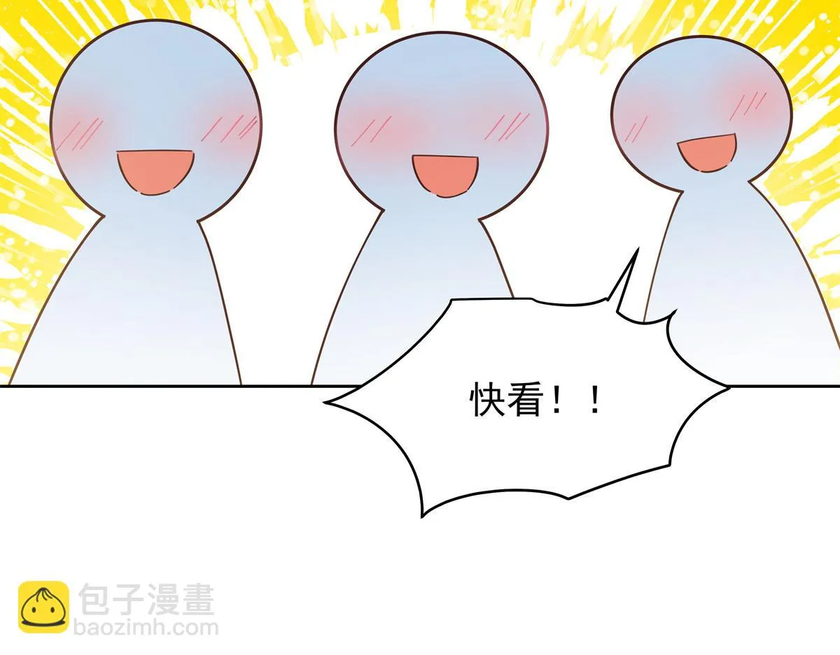 335 可我就是个女生 第78页