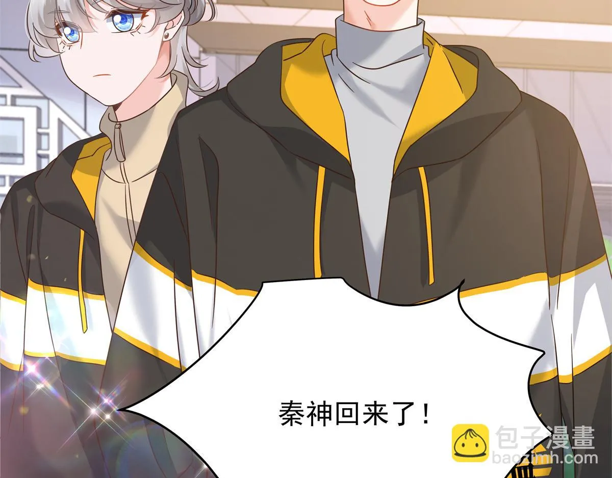 335 可我就是个女生 第81页
