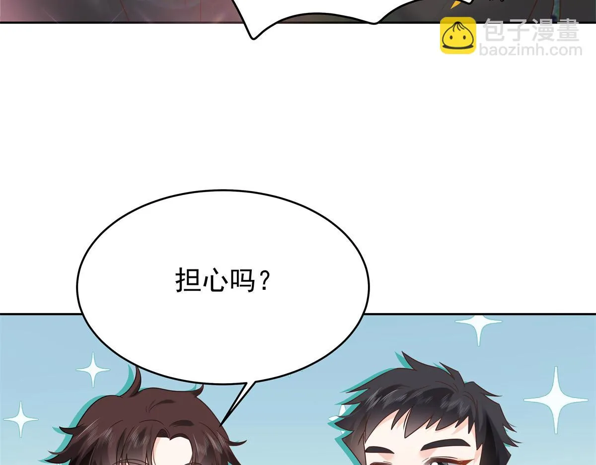 335 可我就是个女生 第83页
