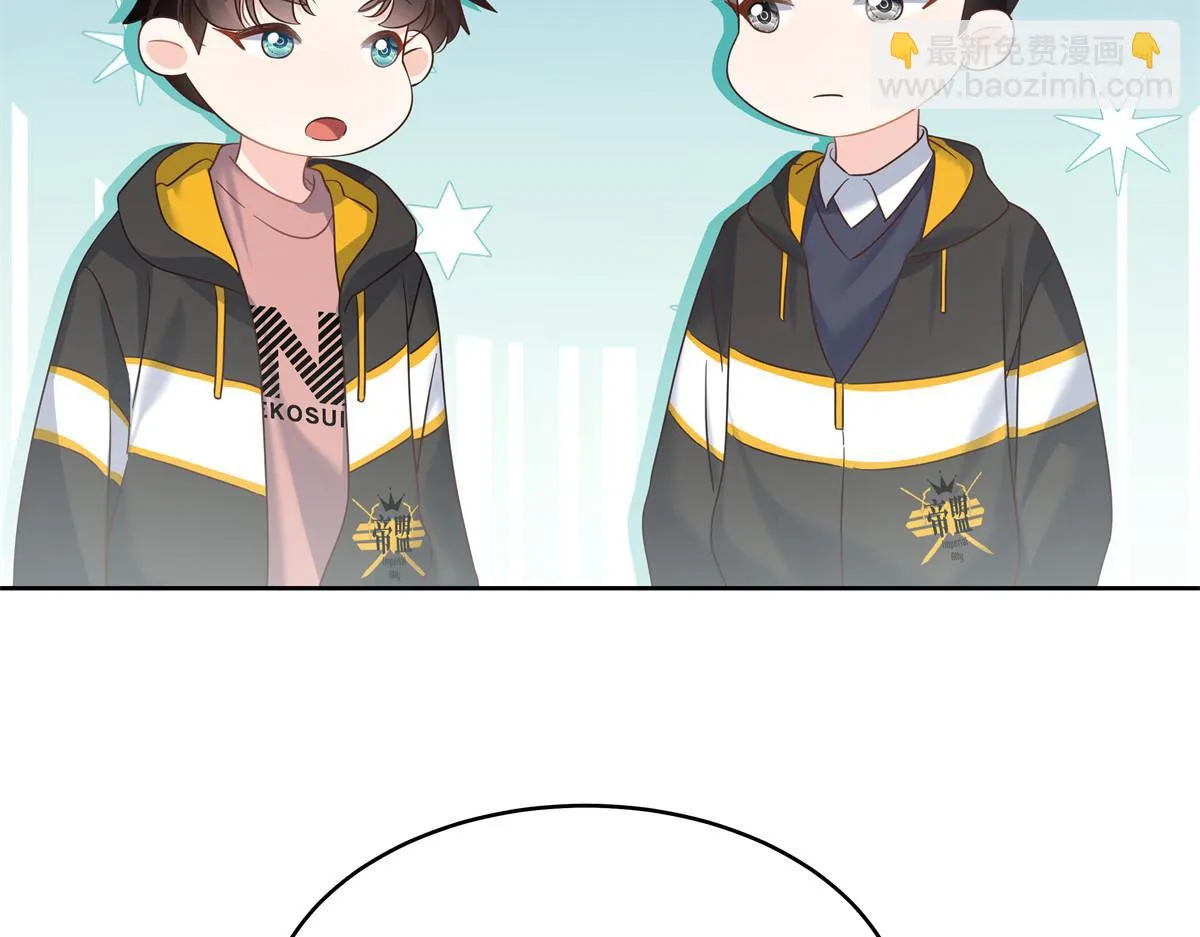 335 可我就是个女生 第84页