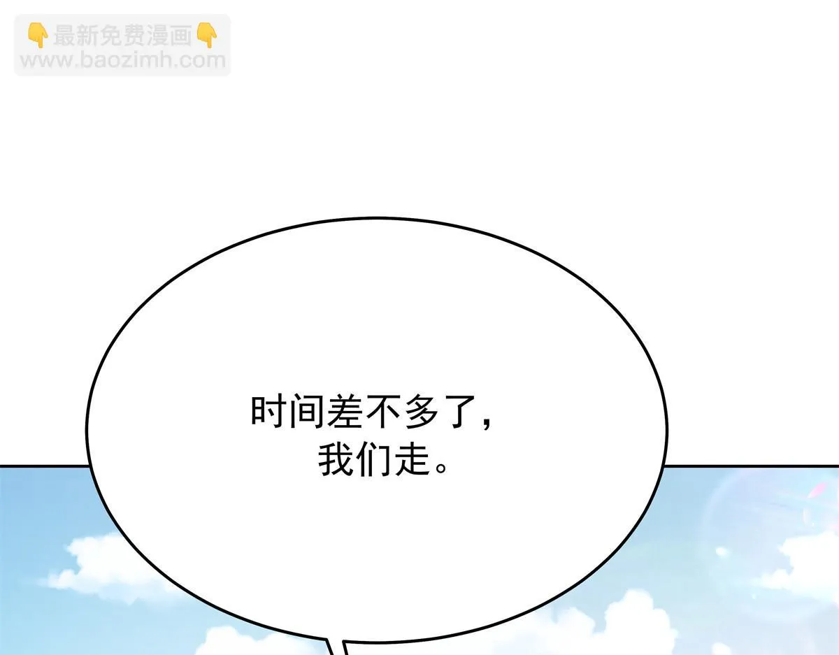 335 可我就是个女生 第95页