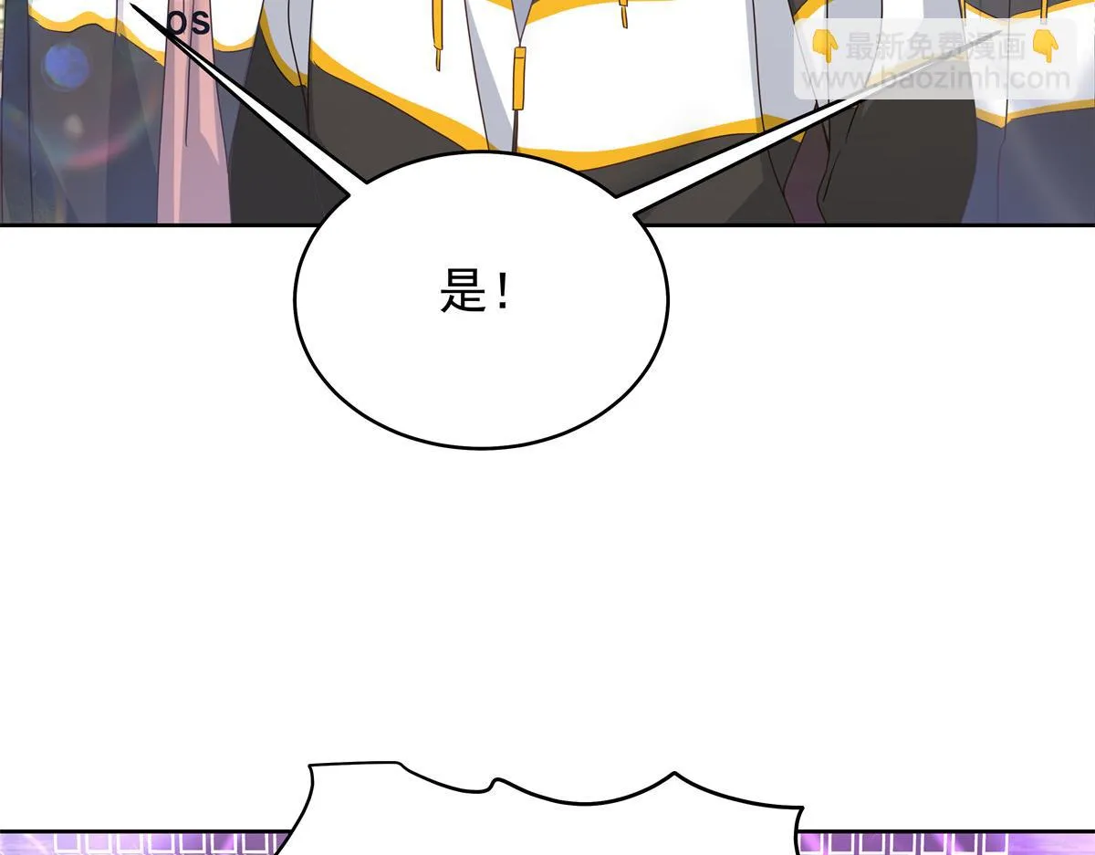 335 可我就是个女生 第98页