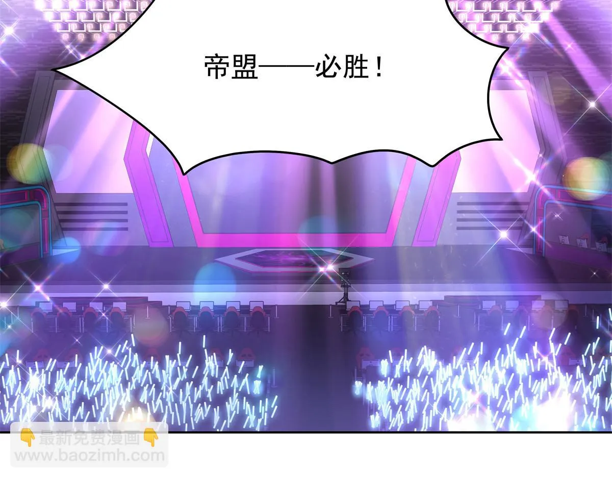 335 可我就是个女生 第99页